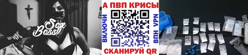 что такое наркотик  Сусуман  Alfa_PVP СК КРИС 