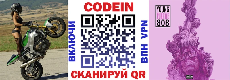сколько стоит  Сусуман  Кодеиновый сироп Lean напиток Lean (лин) 