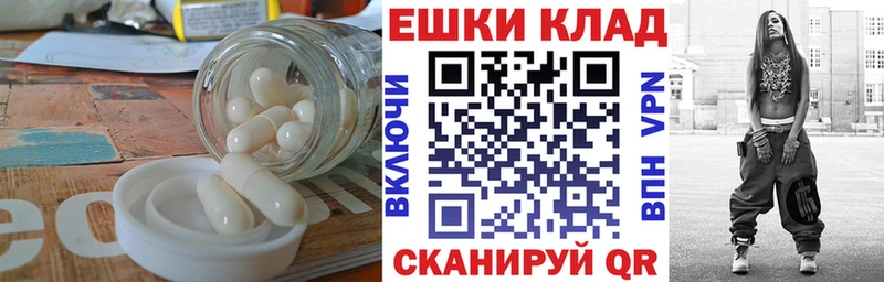 ссылка на мегу tor  Сусуман  Экстази XTC 