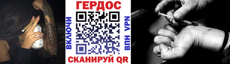 ГЕРОИН герыч  Сусуман 