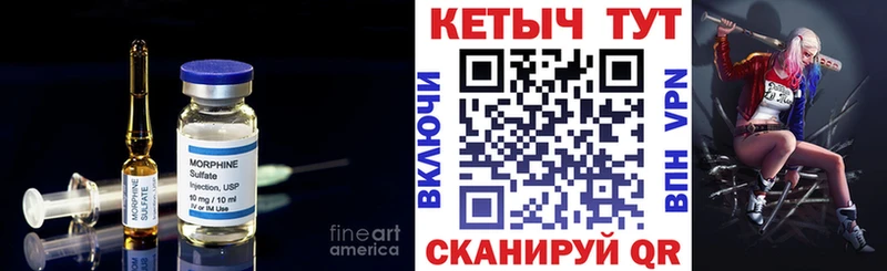 Кетамин ketamine  Сусуман 