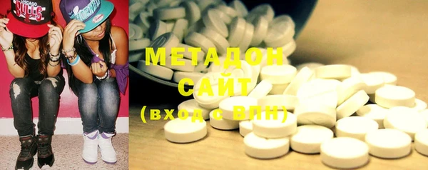 тгк Заволжье