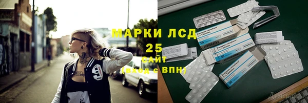 тгк Заволжье