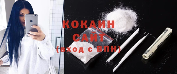 тгк Заволжье