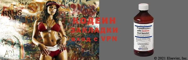 тгк Заволжье