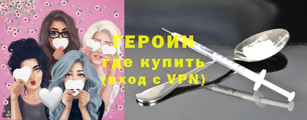 метадон Заволжск