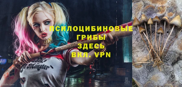 тгк Заволжье
