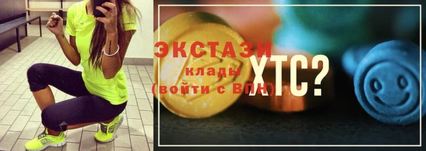 метадон Заволжск