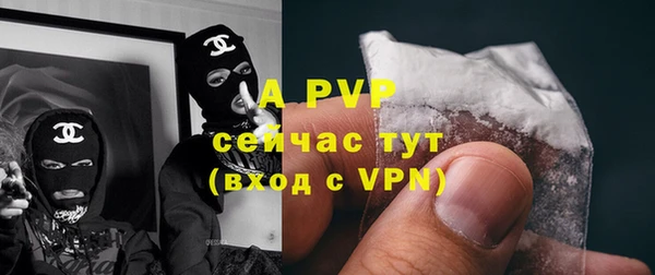 тгк Заволжье