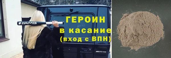 метадон Заволжск