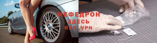 тгк Заволжье