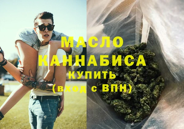 метадон Заволжск