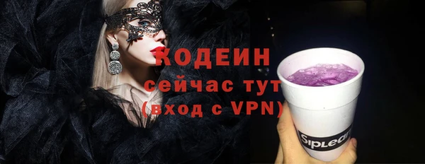 скорость Хадыженск