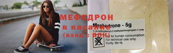 метадон Заволжск