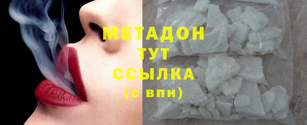 метадон Заволжск