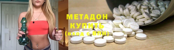 шишки Заводоуковск