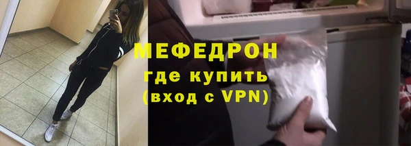 тгк Заволжье