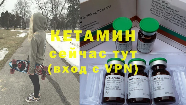 метадон Заволжск