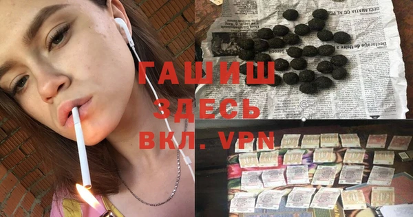 метадон Заволжск