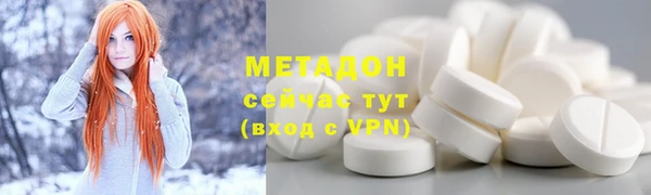 метадон Заволжск