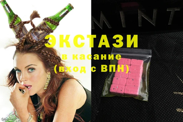 шишки Заводоуковск