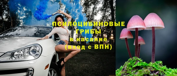тгк Заволжье