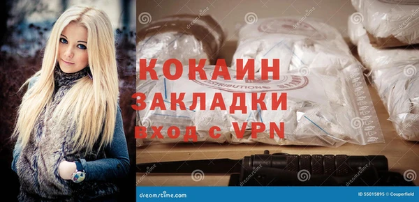 тгк Заволжье