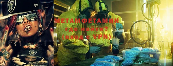 метадон Заволжск