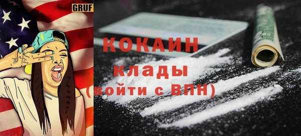 метадон Заволжск