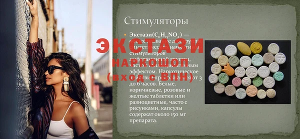 метадон Заволжск