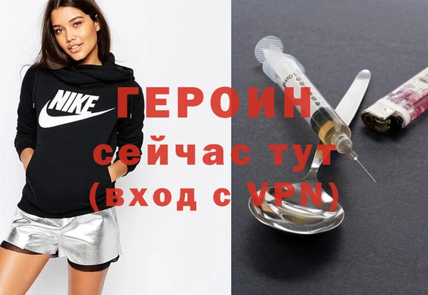 молекула духа Ханты-Мансийск