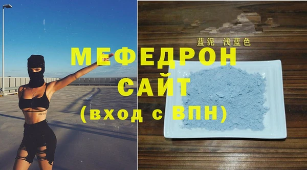 тгк Заволжье