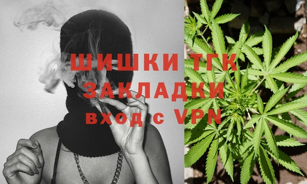 тгк Заволжье