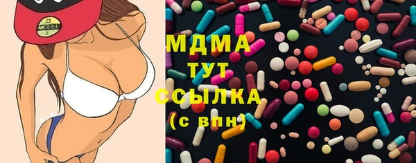 скорость Хадыженск