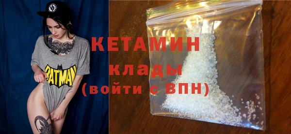 тгк Заволжье