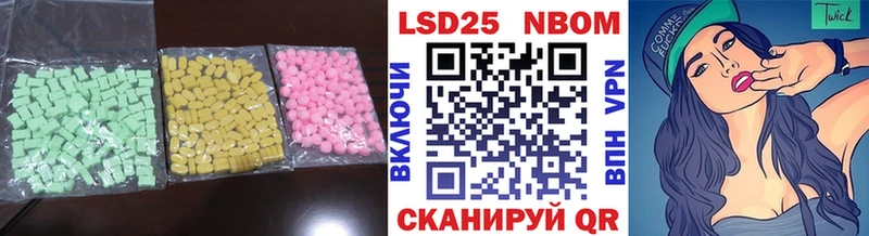 Лсд 25 экстази ecstasy  Сусуман 
