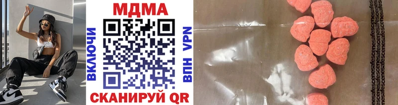 MDMA кристаллы  Сусуман 