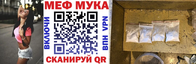 продажа наркотиков  Сусуман  МЕФ 4 MMC 