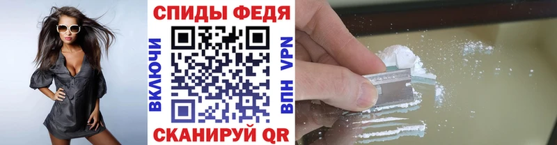 Первитин мет  MEGA ссылка  Сусуман 