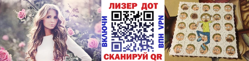 Марки NBOMe 1,8мг Сусуман
