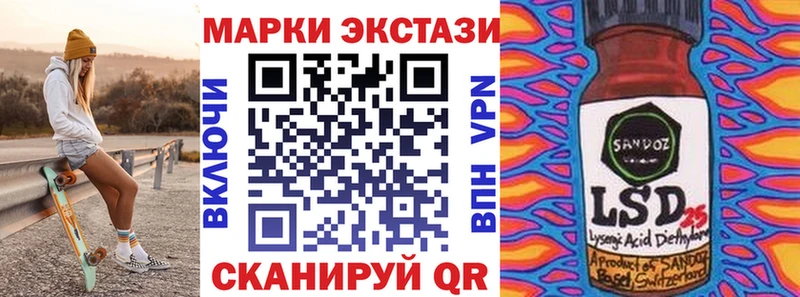 Марки NBOMe 1,8мг  кракен вход  Сусуман 