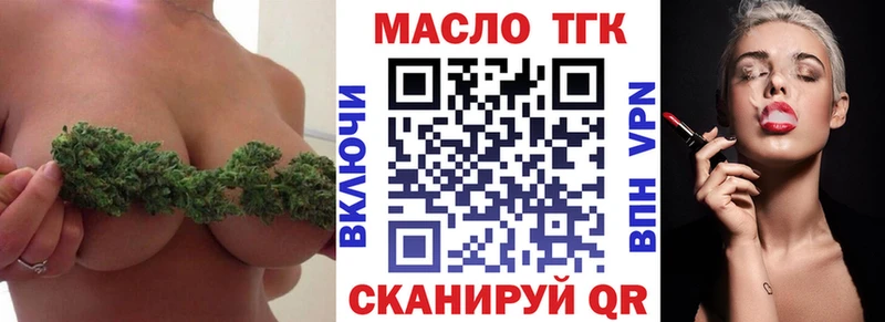 ТГК Wax  купить  цена  hydra вход  Сусуман 